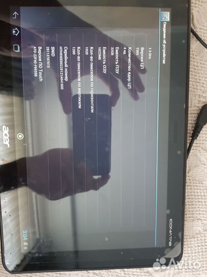 Планшет Acer Iconia Tab A701