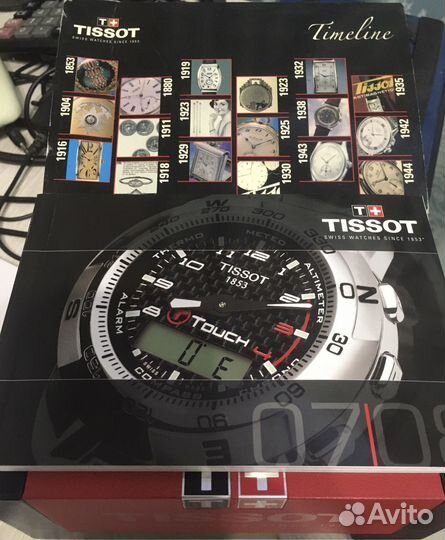 Мужские наручные часы бу