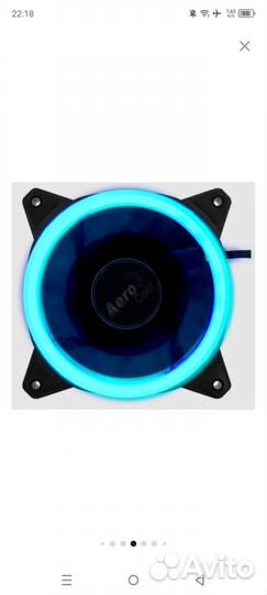 Вентилятор для корпуса с подсветкой