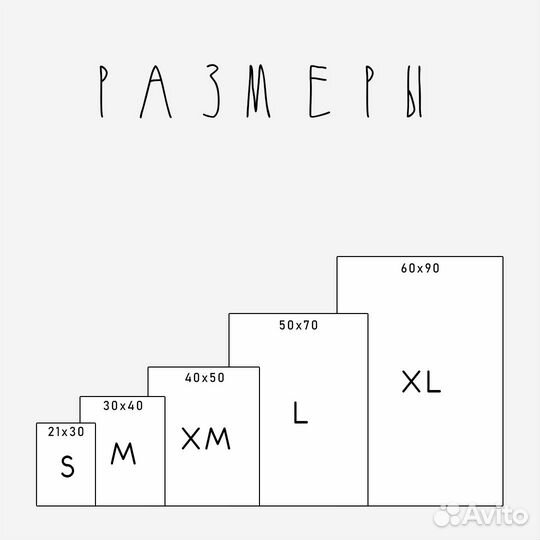 Постер на стену с озером 