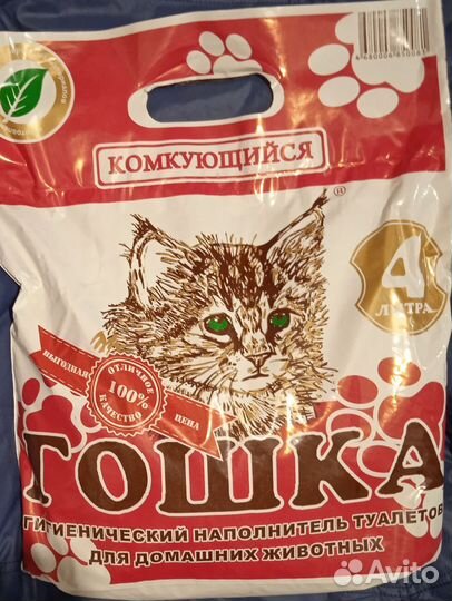 Наполнитель гошка 4 л