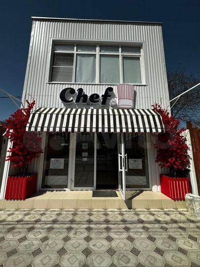 Общепит, 128 м²