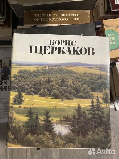 Книги по искусству и живописи, букинистика 2