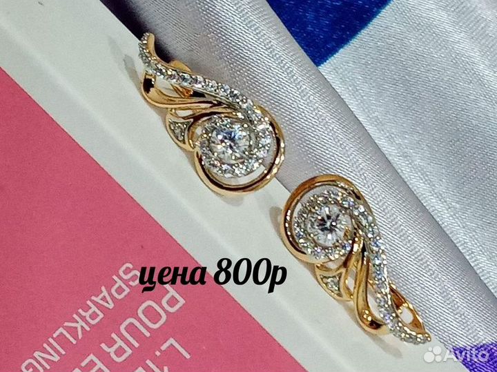 Серьги (новое поступление)
