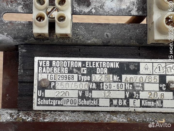 Понижающий трансформатор 220 на 12 в