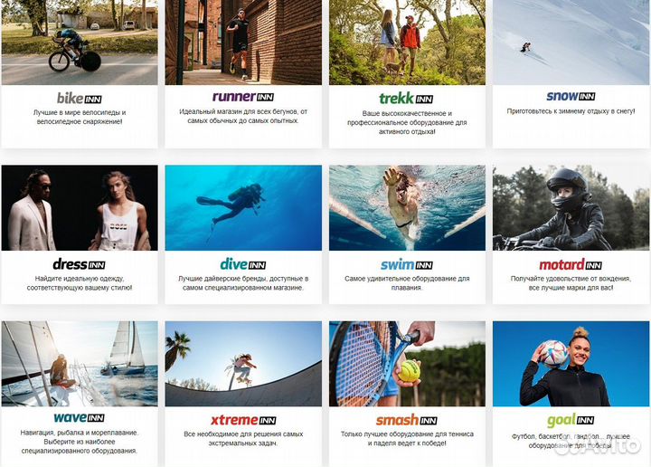 Помощь с оплатой tradeinn,snowinn