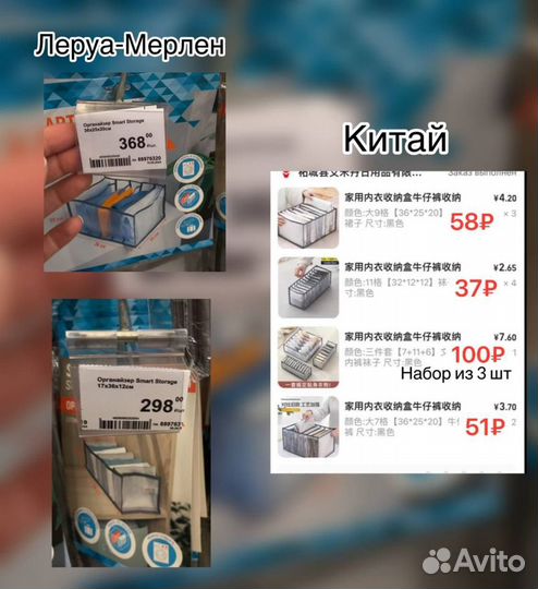 Обучу заказам из китая 1688 себе на продажу