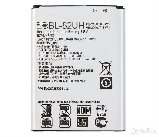 Аккумулятор для LG D285 L65/D325 L70/H422 Spirit