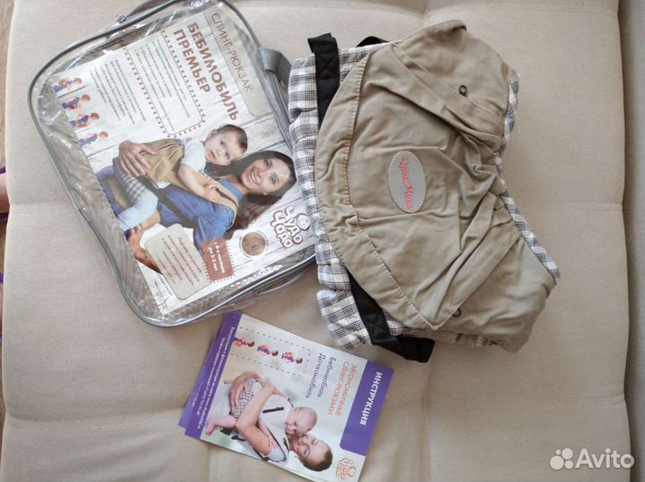 Рюкзак переноска кенгуру