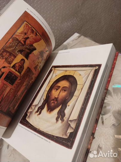 Русская Живопись 17 Века. Альбом