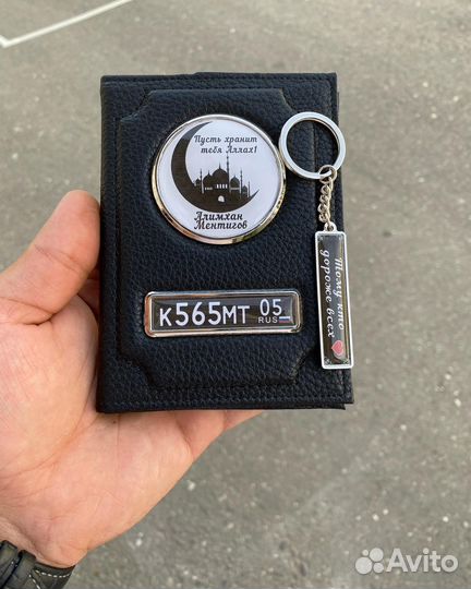 Обложка для документов