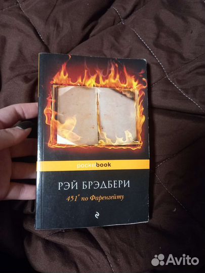 451 по Фаренгейту,1984,портрет Дориана Грея