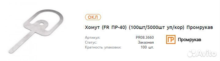Расходные материалы для пожарной сигнализации