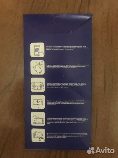 Матовая защитная пленка