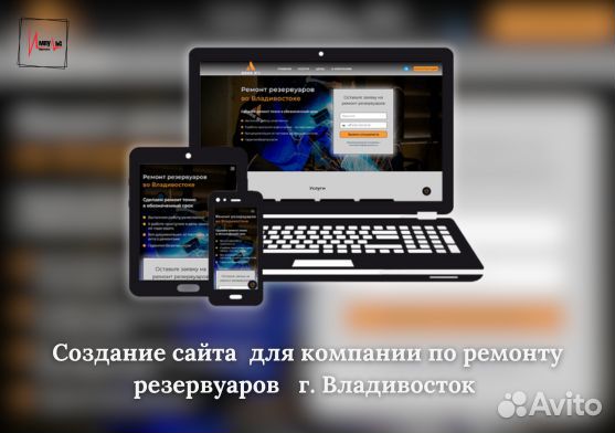 Создание сайтов для любой сферы бизнеса