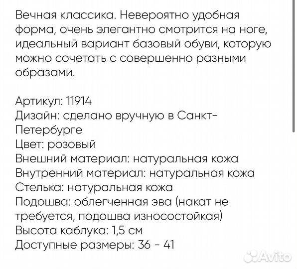 Туфли кожаные розового цвета 