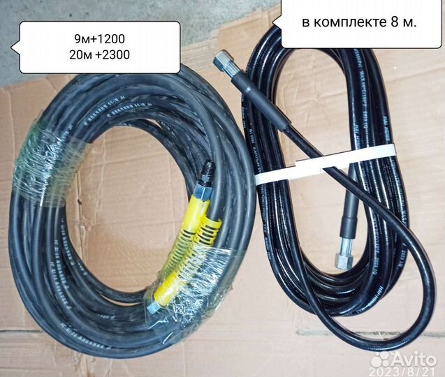 Мойка высокого давления 190 бар. 220в.резервуар