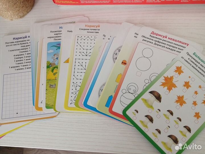 Настольные игры для детей