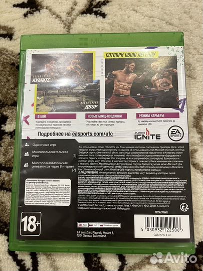 Игры на xbox one s