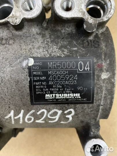 Компрессор кондиционер Mitsubishi Pajero H58A 4A30