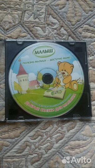 Диски. Фильмы, мультфильмы