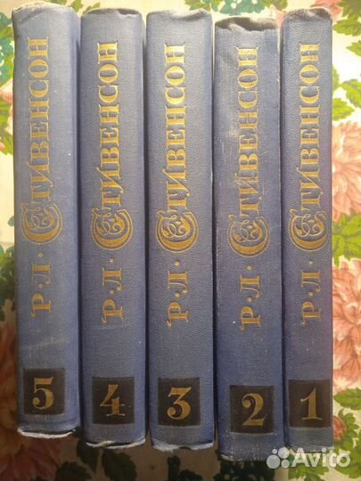 Р.Л.Стивенсон собрание сочинений в 5 томах 1967