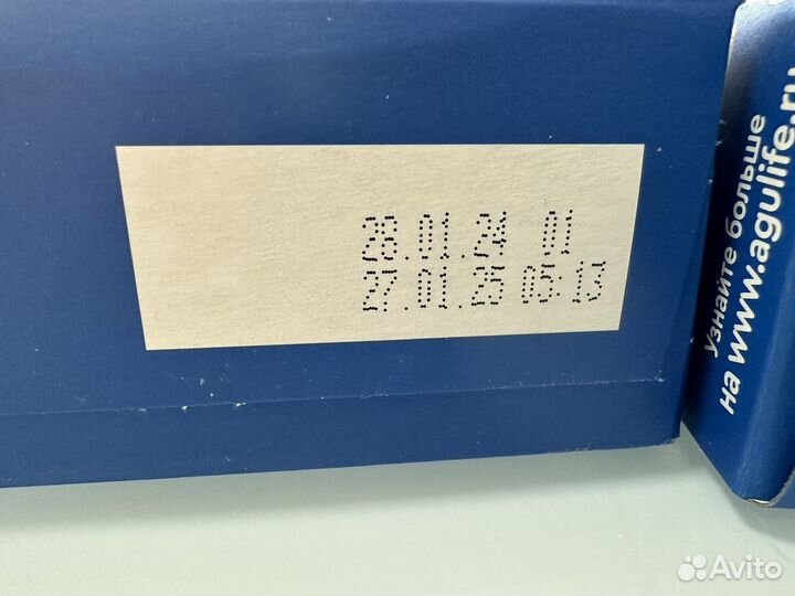 Сухая молочная смесь Агуша 2