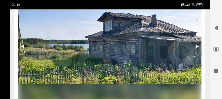 Участок 12 сот. (ИЖС)