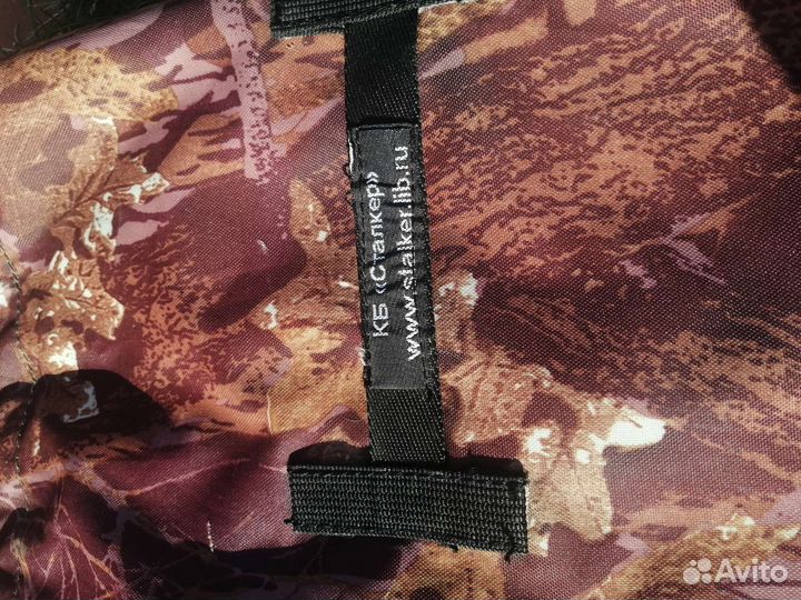 Лодка Налим-300