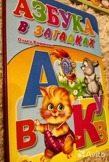 Детские книги новые 5 шт