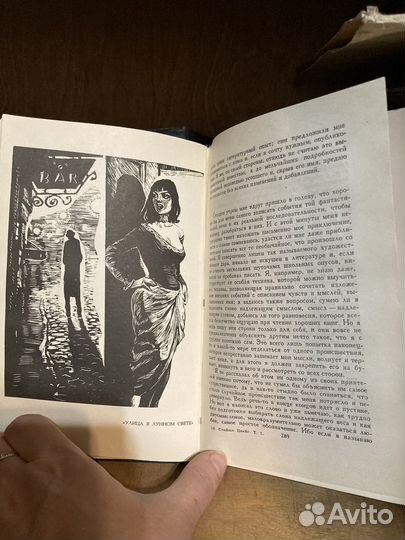 Стефан Цвейг. Собрание сочинений