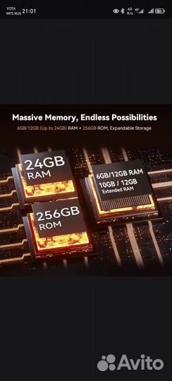 CUBOT KingKong Power 3, 12/256 ГБ