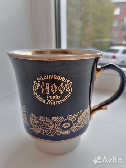 Бронь. Чашка времен СССР