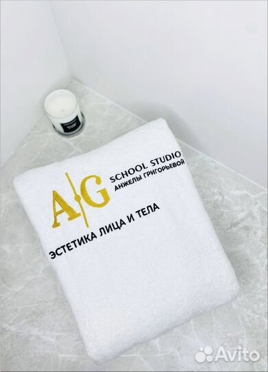 Халаты с именной вышивкой