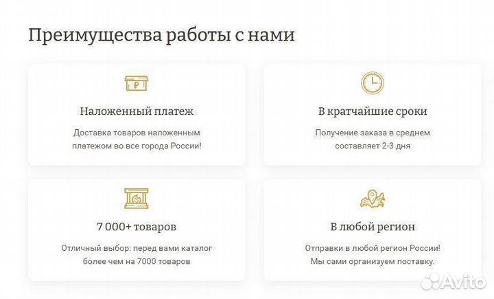 Паротермальная электропечь ввд парижар 12 кВт