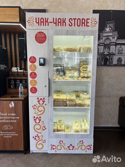 Вендинговый автомат / готовый бизнес