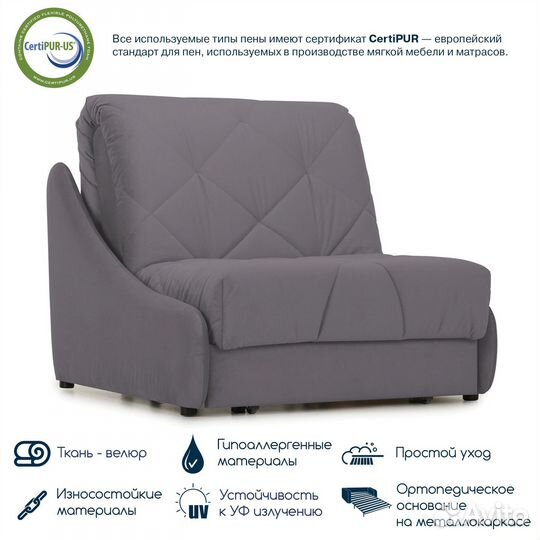 Кресло-кровать раскладное Beneli мигель, темно-сер