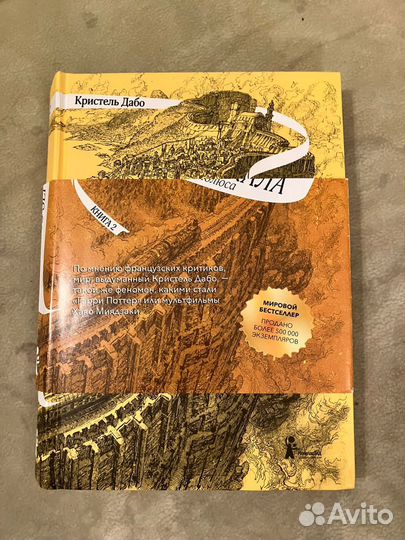 Сквозь зеркала Кристель Дабо