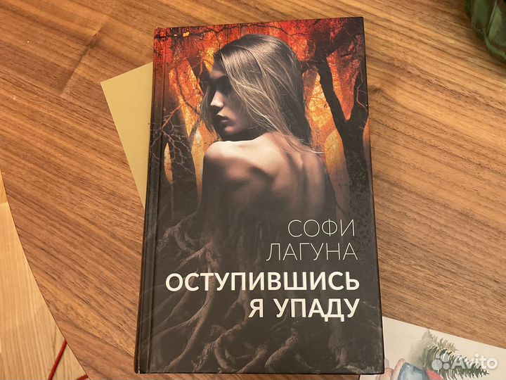Книги романтическая проза