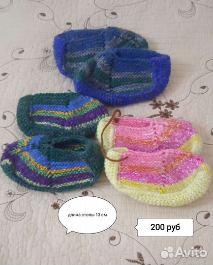 Шерстяные носки для детей и взрослых