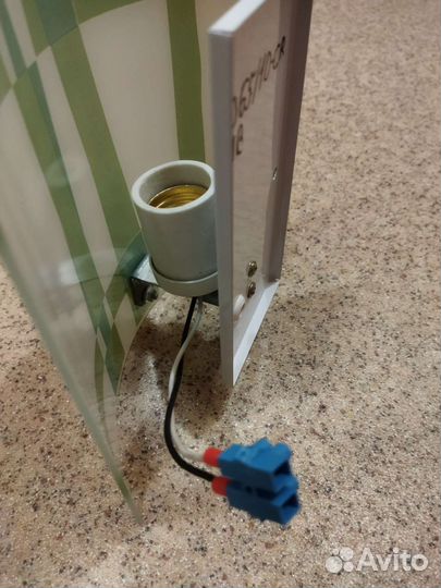 Светильник настенный