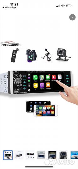 Автомагнитола toyousonik,1DIN