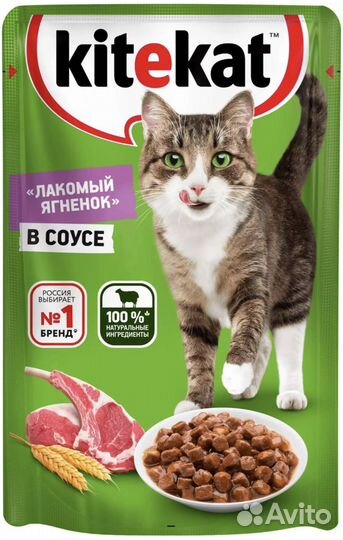 Корм для кошек