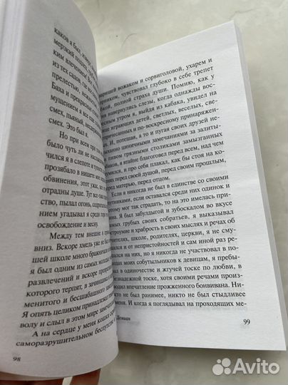 Герман Гессе Демиан книга новая