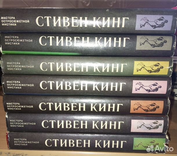 Стивен Кинг. Собрание сочинений в 34-х тт