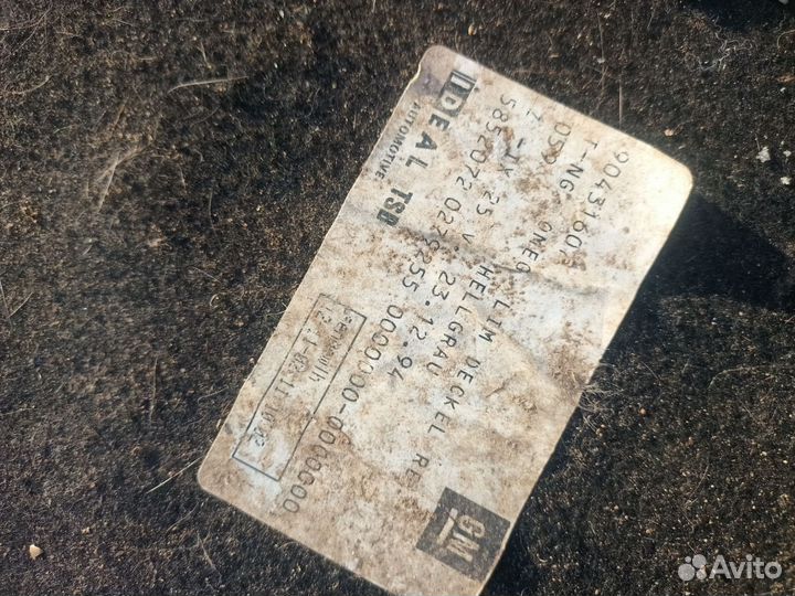 Обшивка багажника Opel Omega 1999 90431607