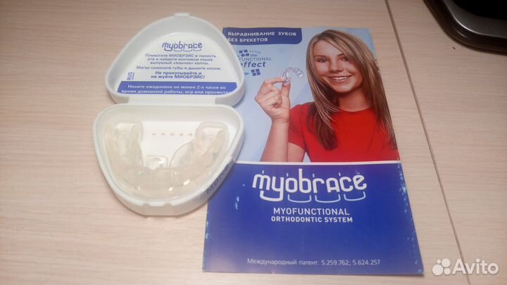 Myobrace Миобрейс