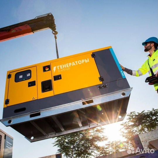 Аренда генераторов