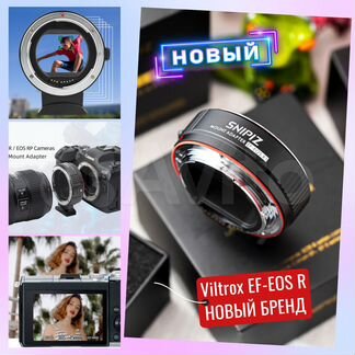 Адаптер Viltrox EF-EOS R1 v2.0 для Canon R8 R6 R5