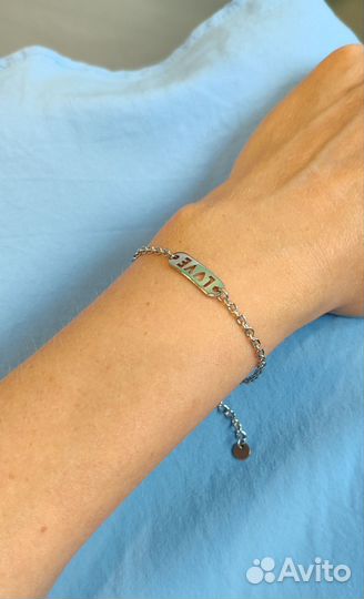 Браслет 